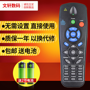 D795WT D950HD DU6675 文轩适用于VIVITEK丽讯投影机仪遥控器 D5290U D925TX D791ST D85ESTD D5000