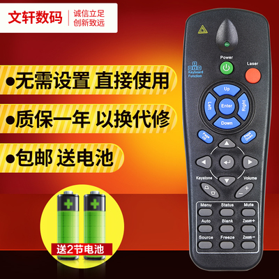 文轩适用于VIVITEK丽讯投影机仪