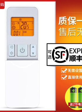 文轩适用于海信空调遥控器RCH-2609NA KFR-35G 27FZBPH 26GW/12FZBP3