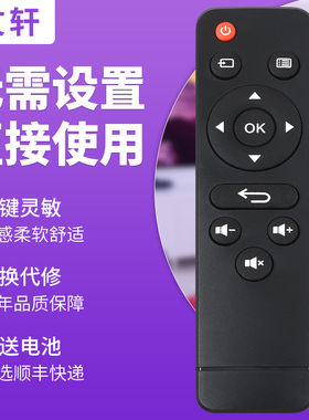 文轩适用于欢乐投红外投影仪遥控器 欢乐投AI遥控A11/W50/A18/W18/G86/W15B11/W80/G10欢乐投投影机摇控板