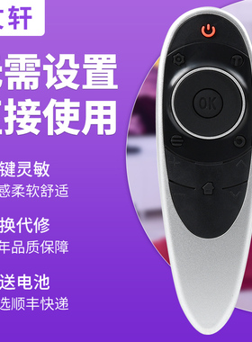 文轩适用于TCL智能网络电视遥控器RC701YMI1通用RC701YCL1 L48C1-F L50C1-F L48C1-UD L50/55C1-UD L55C1-UDG