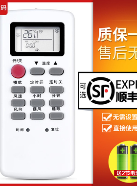 文轩适用于YUETU月兔/玉兔 康拜恩kfr-35wg/d1 KFR-25GW/d03-A2c-70Y5R 空调遥控器 外形一样直接使用
