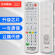 WJ96296 文轩适用于江苏吴江有线网络遥控器 银河DVB 同洲CDVBC5800
