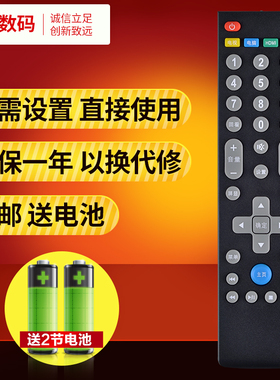 文轩适用于Letv乐视TV电视MAX70/X60/S50/S40/air 39键遥控器RC39NpT3