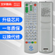 文轩适用于广西广电GX 009网络数字机顶盒遥控器 008