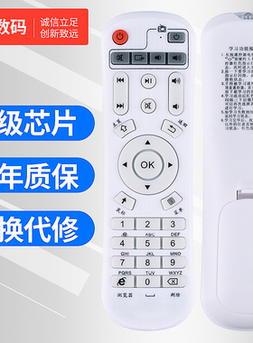 文轩适用于IDER/忆典 Q9S1 S2 S3 S4 S9 Q1 Q6 Q8 Q9 Z4 X1遥控器