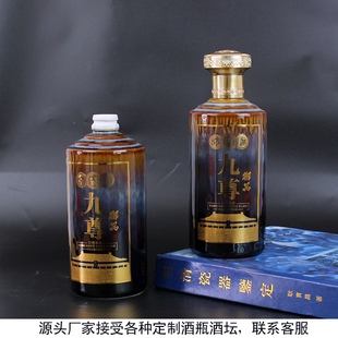 景德镇陶瓷1斤装茅型瓶彩釉珍品空白酒瓶酒坛子酒坛酒瓶酒具定制