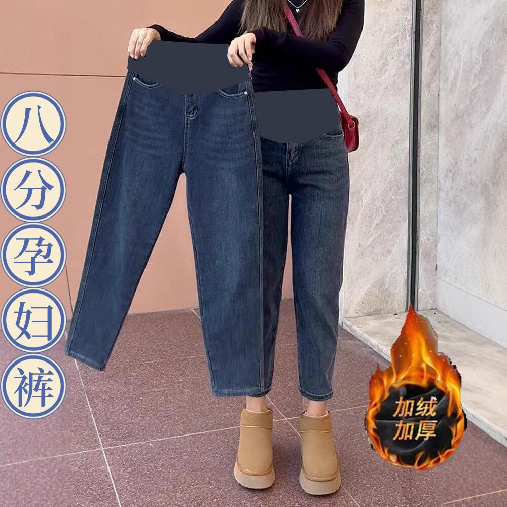 150小个孕妇八分裤外穿春夏款