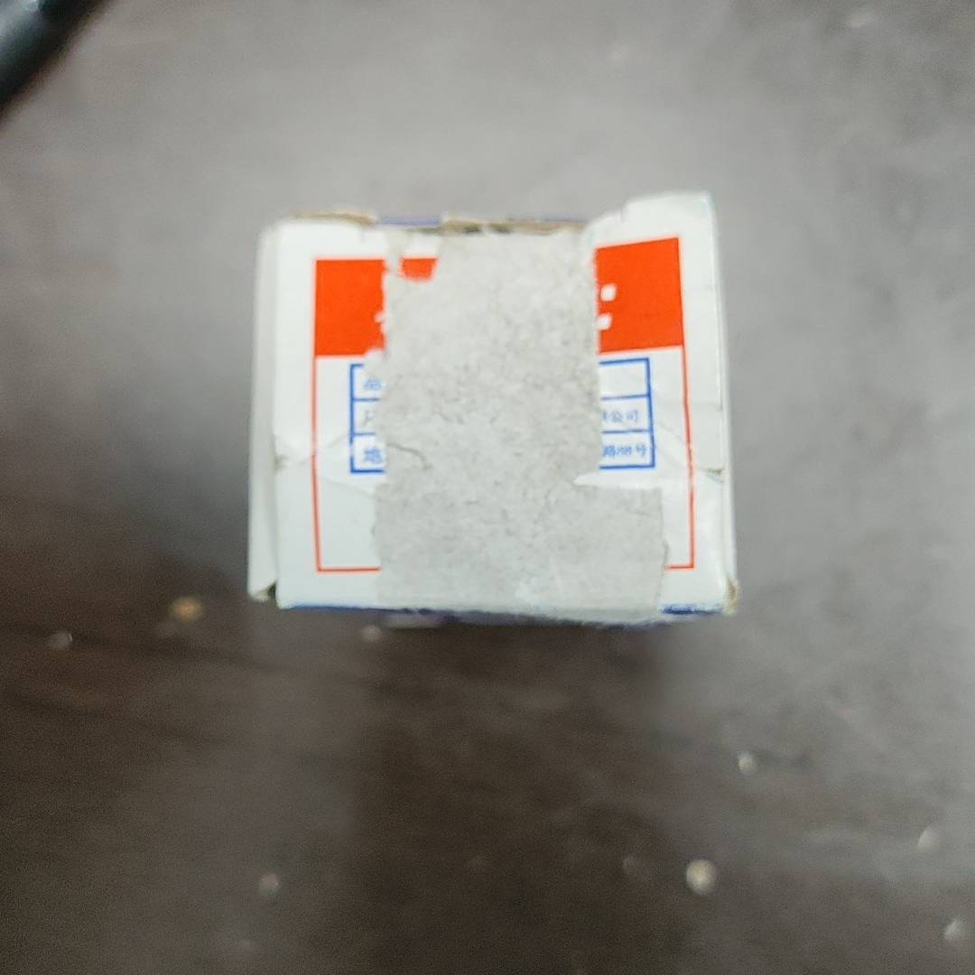 [议价]全新气缸MPEF16X15