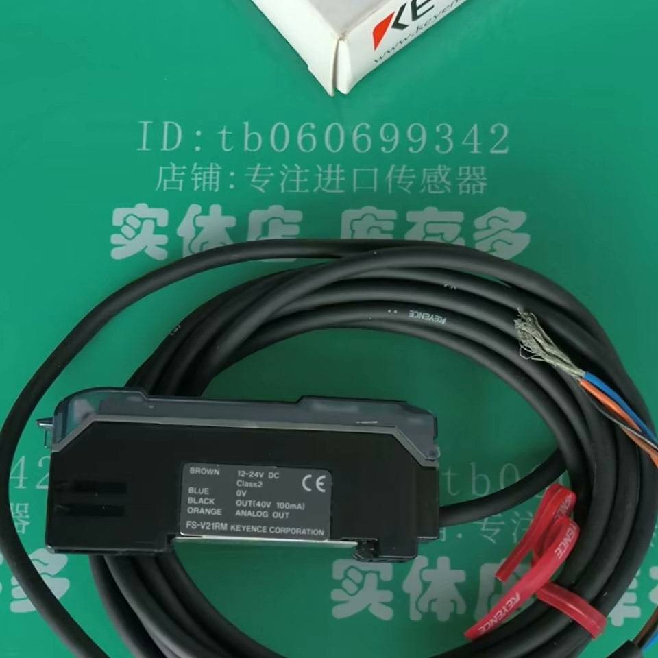 [议价]基恩士FS-V21RM光纤放大器，全新未使用