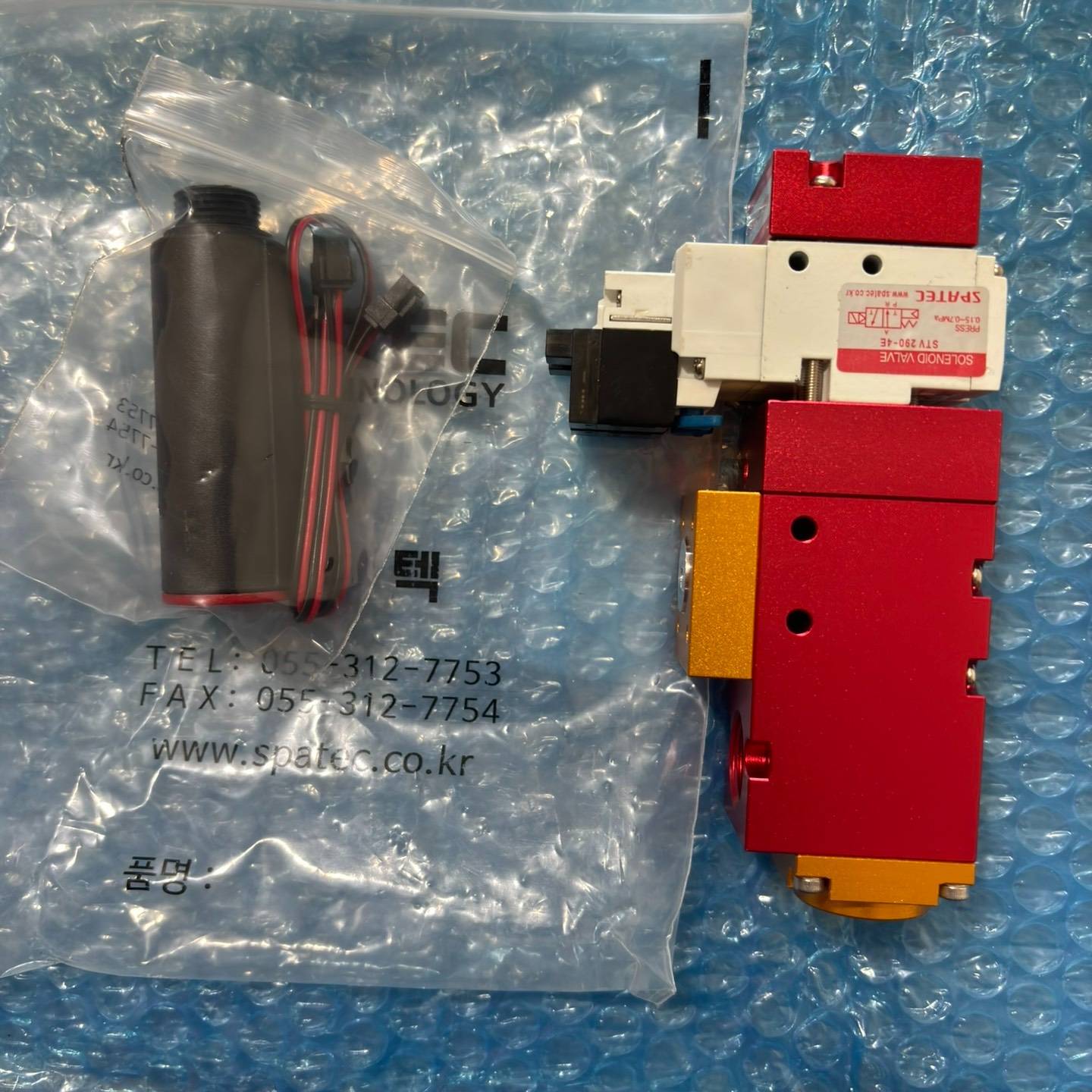 [议价]全新未使用正品SPATEC真空泵STV290-4E