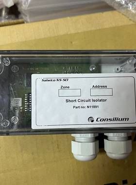 Salwico NS-SCI  N11893 consili