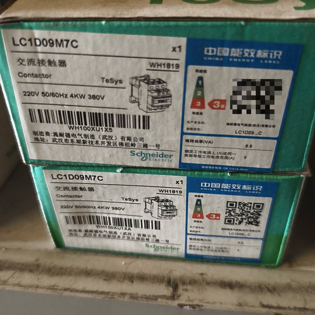 [议价]交流接触器LC1D09M7C 全新正品 220V 38