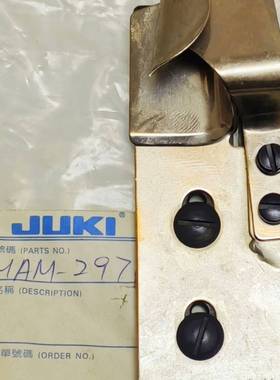 [议价]JUKI/重机 MS1261埋夹机拉筒