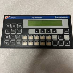 ALARM BASIC PANEL UMS2100 SAM