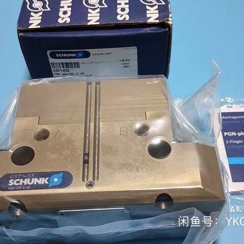 [议价]SCHUNK雄克PGN+125-2-AS全新正品，型号0