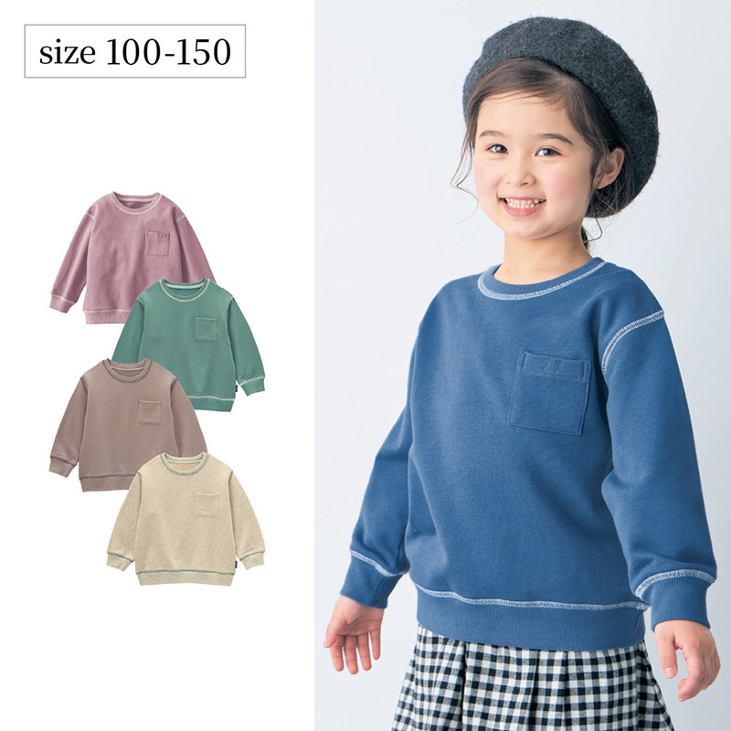 纯棉毛圈套头卫衣男女童