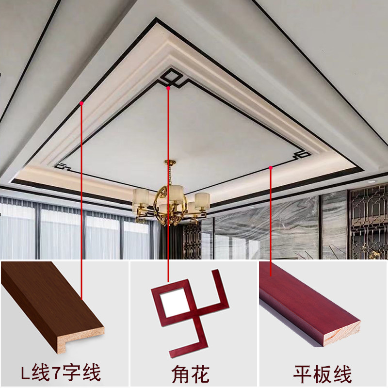 中式吊顶天花客厅装饰条新