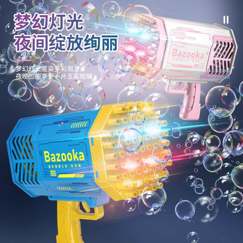 POPULAR 69-HOLE BAZOOKA BUBBLE GUN CHILDRENS BUBBLE BLOWING TOYS OVERSIZED HANDHELD AUTOMATIC ELECTRIC BUBBLE MACHINE