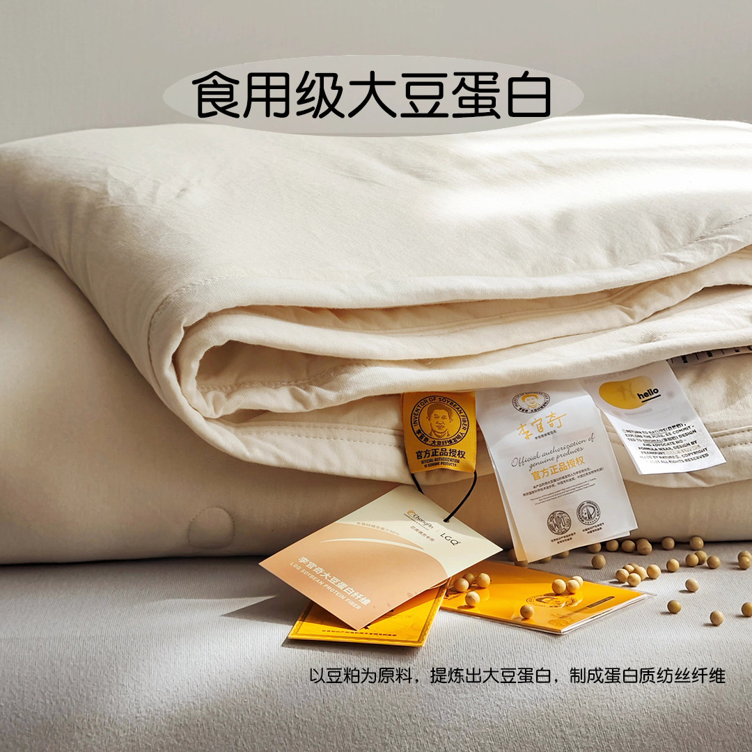 高端正品A类全棉针织棉婴儿级舒适冬被李官奇55%大豆被加厚保暖