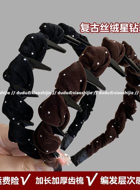 丝绒闪钻发箍女带齿防滑头箍发卡