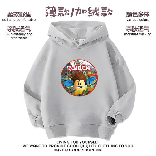 roblox儿童冬装加绒加厚长袖卫衣纯棉小中大童装衣服上衣秋冬