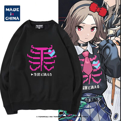 GBC哭泣少女乐队海老冢智周边圆领卫衣宽松休闲摇滚动漫秋冬长袖