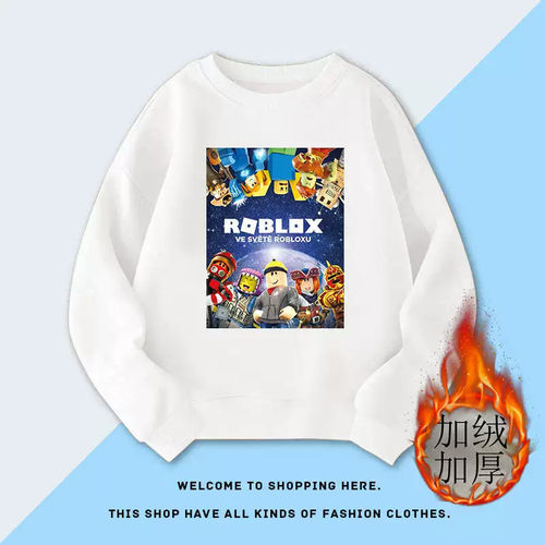 roblox儿童冬装加绒加厚长袖卫衣纯棉小中大童装衣服上衣秋冬
