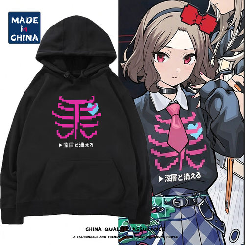GBC哭泣少女乐队海老冢智周边圆领卫衣宽松休闲摇滚动漫秋冬长袖