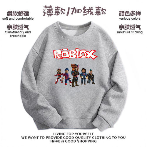 roblox儿童冬装加绒加厚长袖卫衣纯棉小中大童装衣服上衣秋冬