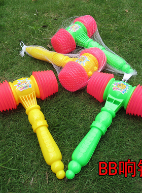 588 大号BB锤敲击响锤发声锤敲打可带声音新奇特亲子玩具黄色绿色