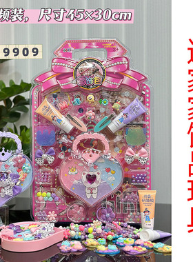 9909 咕咔DIY饰品过家家漂亮手链创作创意玩具亲子互动小学生女孩