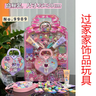 9909 咕咔DIY饰品过家家漂亮手链创作创意玩具亲子互动小学生女孩