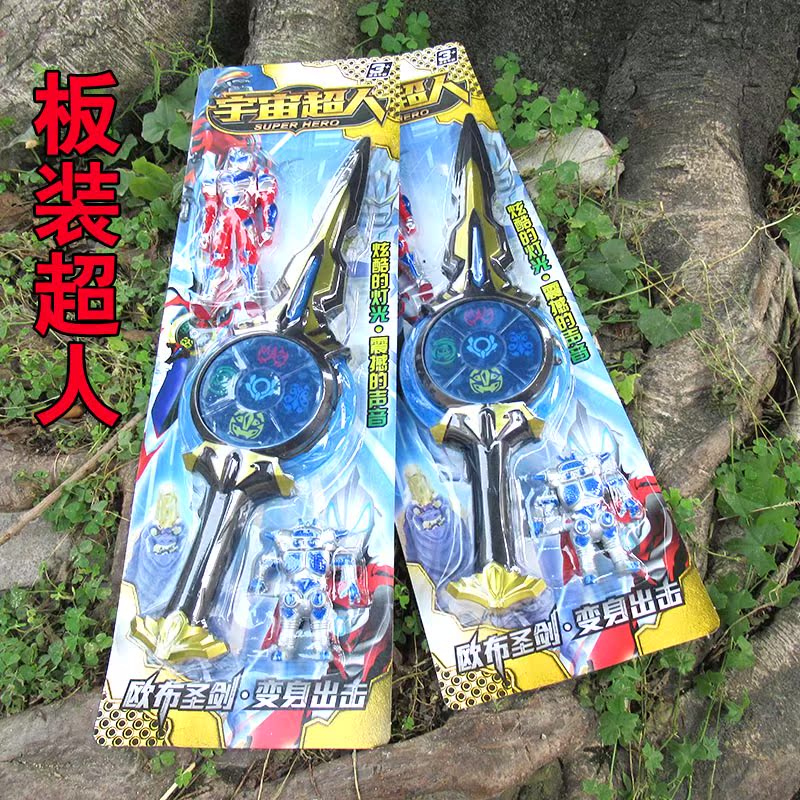929 板装奥特曼超人+圣剑 灯光音乐功能 打怪兽 光之巨人2018-102|ruв категории игрушка/коляска/головоломка/блоки/модель, детей робот/деформации/кукла, ультрамен игрушки зоны - от Buy2taobao.com для оказания профессиональной услуги покупки агента Taobao