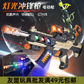 3088 男孩声光语音仿真军事模型冲锋枪 儿童电动玩具枪 袋装