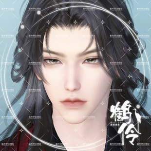 【端游】鹤伶九枭丨逆水寒捏脸男潮光荒羽碎梦九玄鸿音龙吟血沧澜