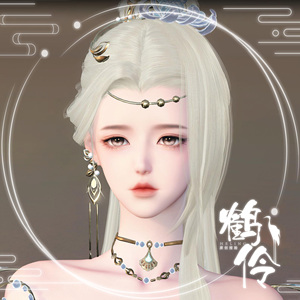 【端游】鹤伶雾烬陌丨逆水寒捏脸女铁衣潮光神相血河龙吟鸿音玄机