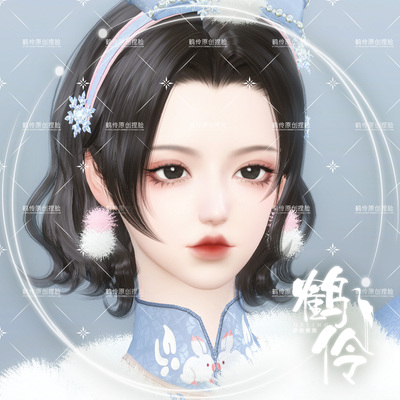 【端游】鹤伶岁宁丨逆水寒捏脸女铁衣潮光神血龙吟鸿音玄机贵相