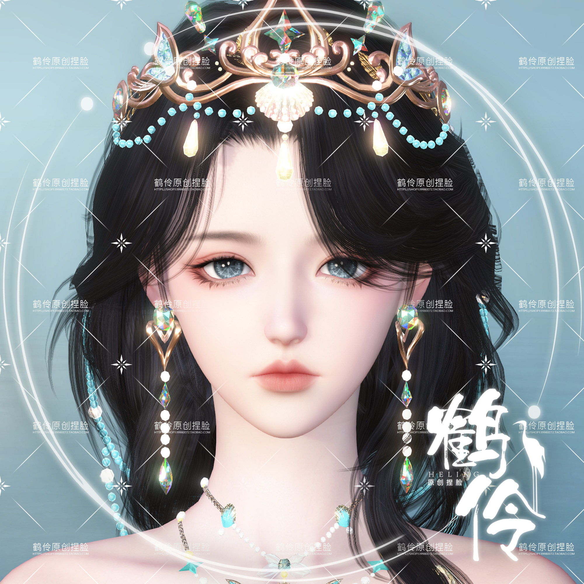 【端游】鹤伶书玉丨逆水寒捏脸女设计素材/源文件