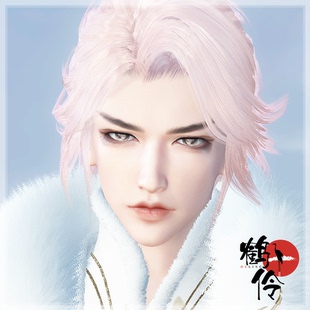 【端游】鹤伶难逃丨逆水寒捏脸男潮光荒羽碎梦九玄鸿音龙吟血神铁