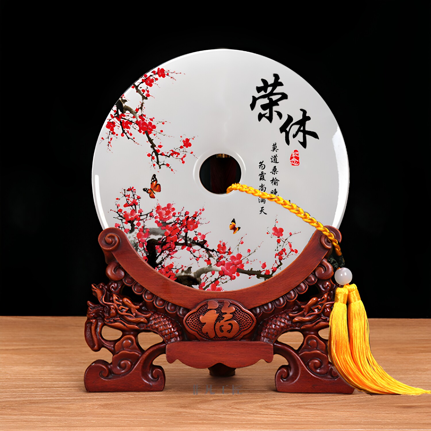 荣休天然阿富汗玉石退休纪念平安扣摆件高档商务礼品创意可订制