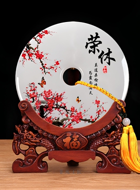 荣休退休纪念礼品摆件可订制