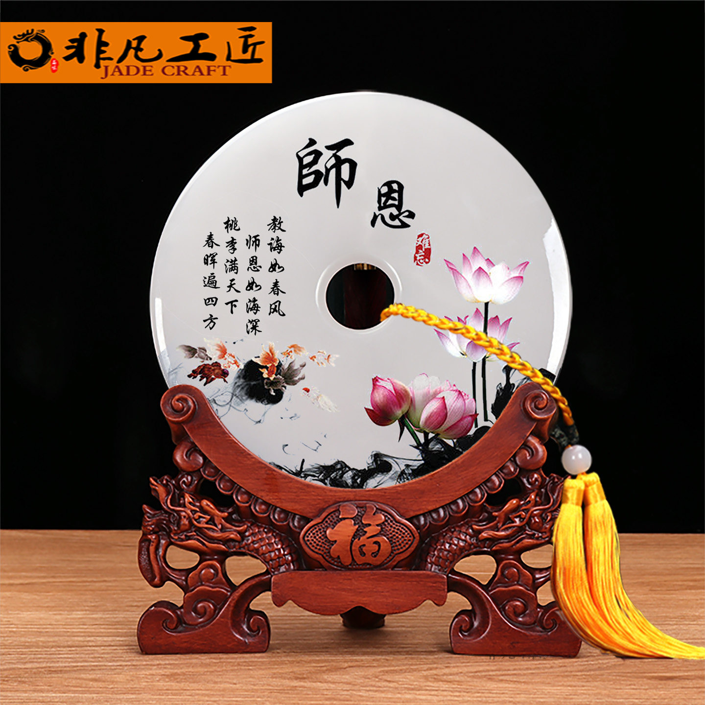 同学聚会公司周年庆礼品高档商务送老师毕业礼物创意纪念品可定制