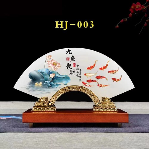 云浮天然阿富汗玉石扇形摆件玄关