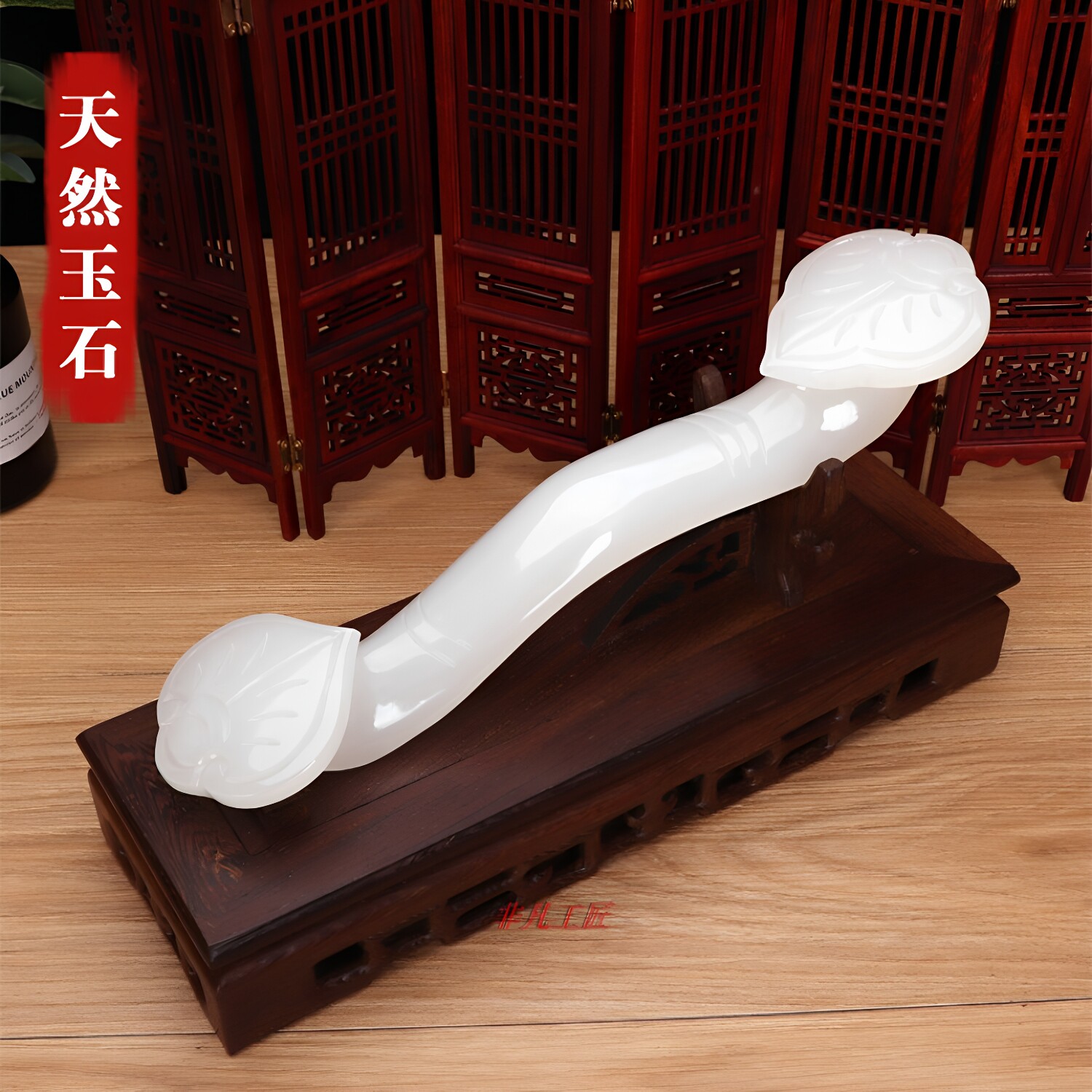 天然玉石如意电视桌摆件新中式