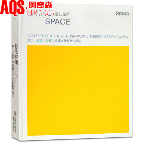 居住空间现代简约风格别墅公寓