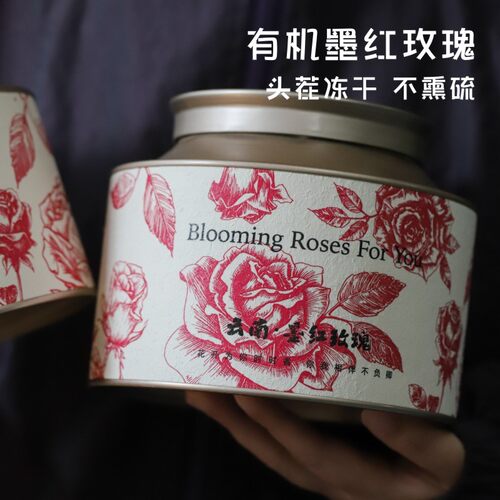 于洛先生的26年头茬新花有机墨红玫瑰精装礼罐50g云南重瓣冲泡水