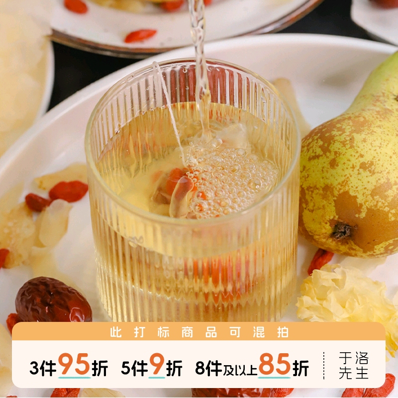 食补草本花果无添加香精免煮