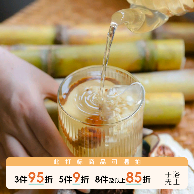 于洛免煮广式糖水雪梨竹蔗马蹄