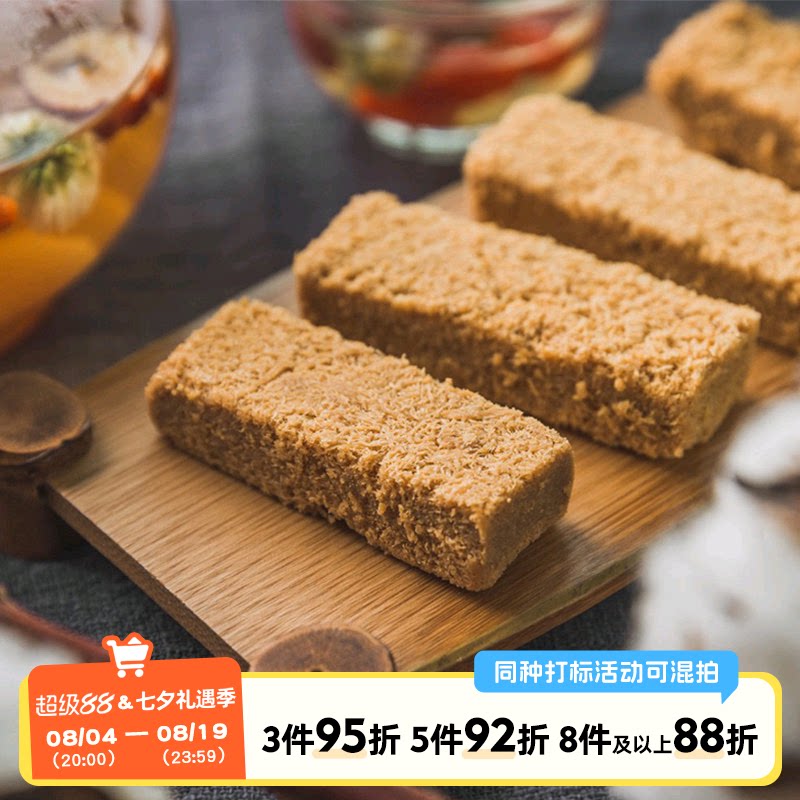 一口咔滋脆巨香！于洛先生鸡蛋酥糕点网红零食小吃休闲食一品蛋酥